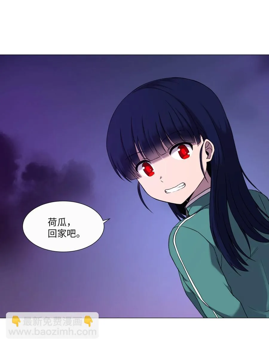 42 新问题的诞生 第59页