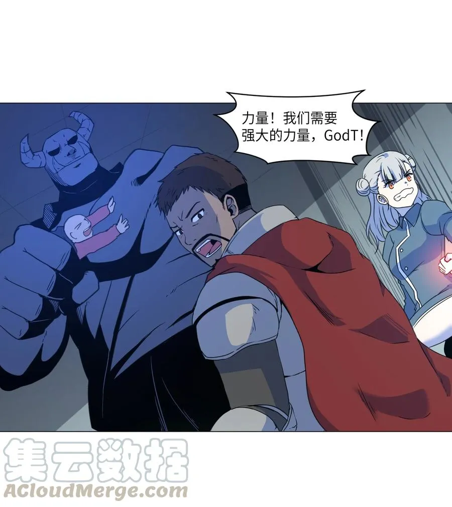 43 新宇迈出的第一步 第1页