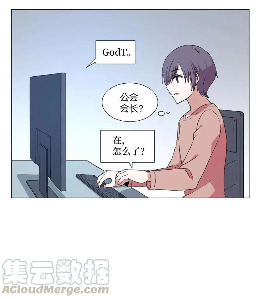 43 新宇迈出的第一步 第7页