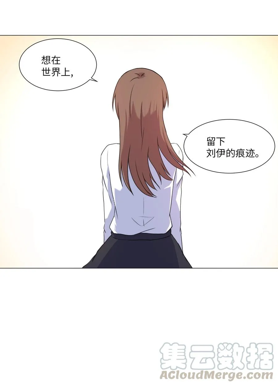 43 新宇迈出的第一步 第31页