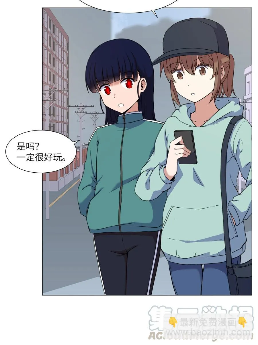 43 新宇迈出的第一步 第34页