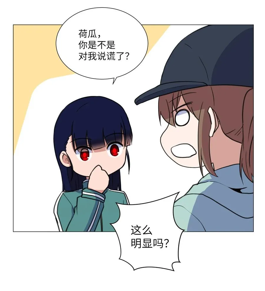 43 新宇迈出的第一步 第36页