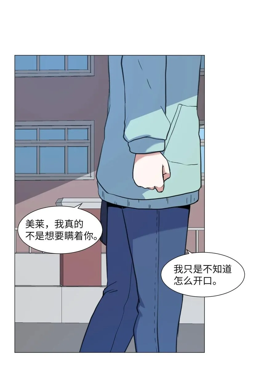 43 新宇迈出的第一步 第38页