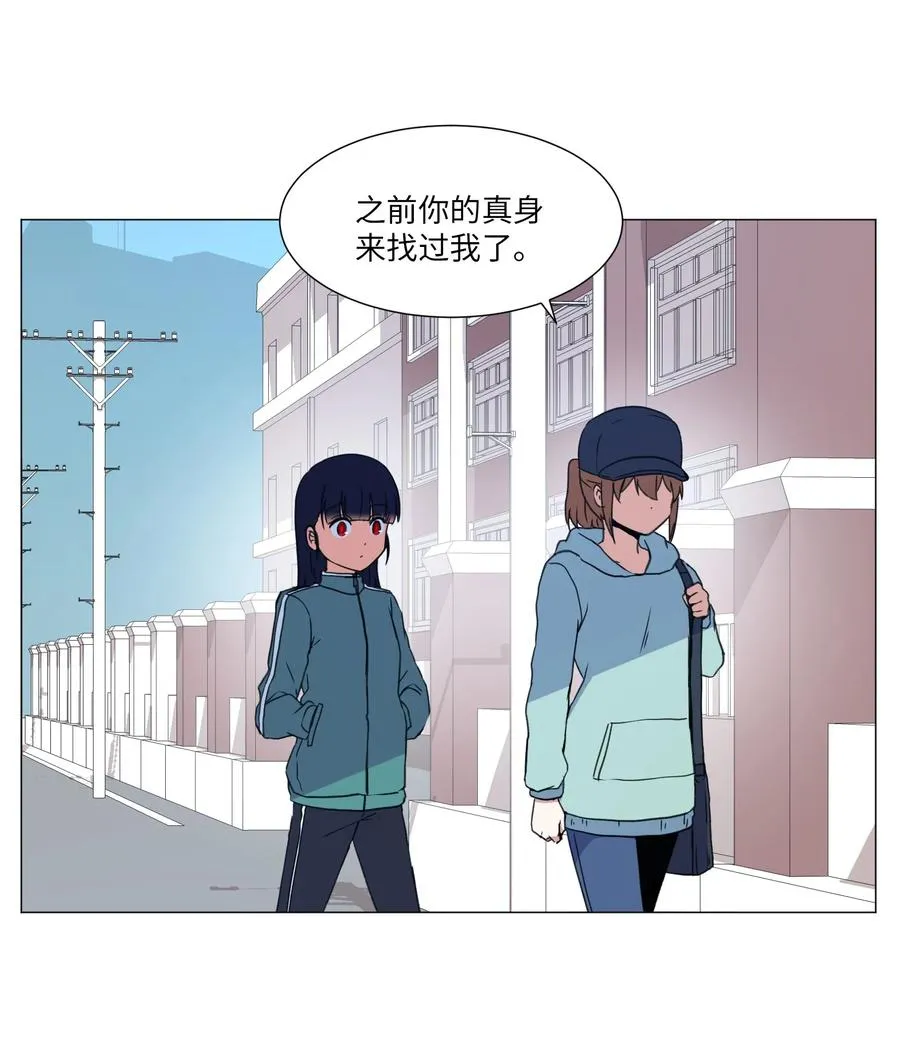 43 新宇迈出的第一步 第39页