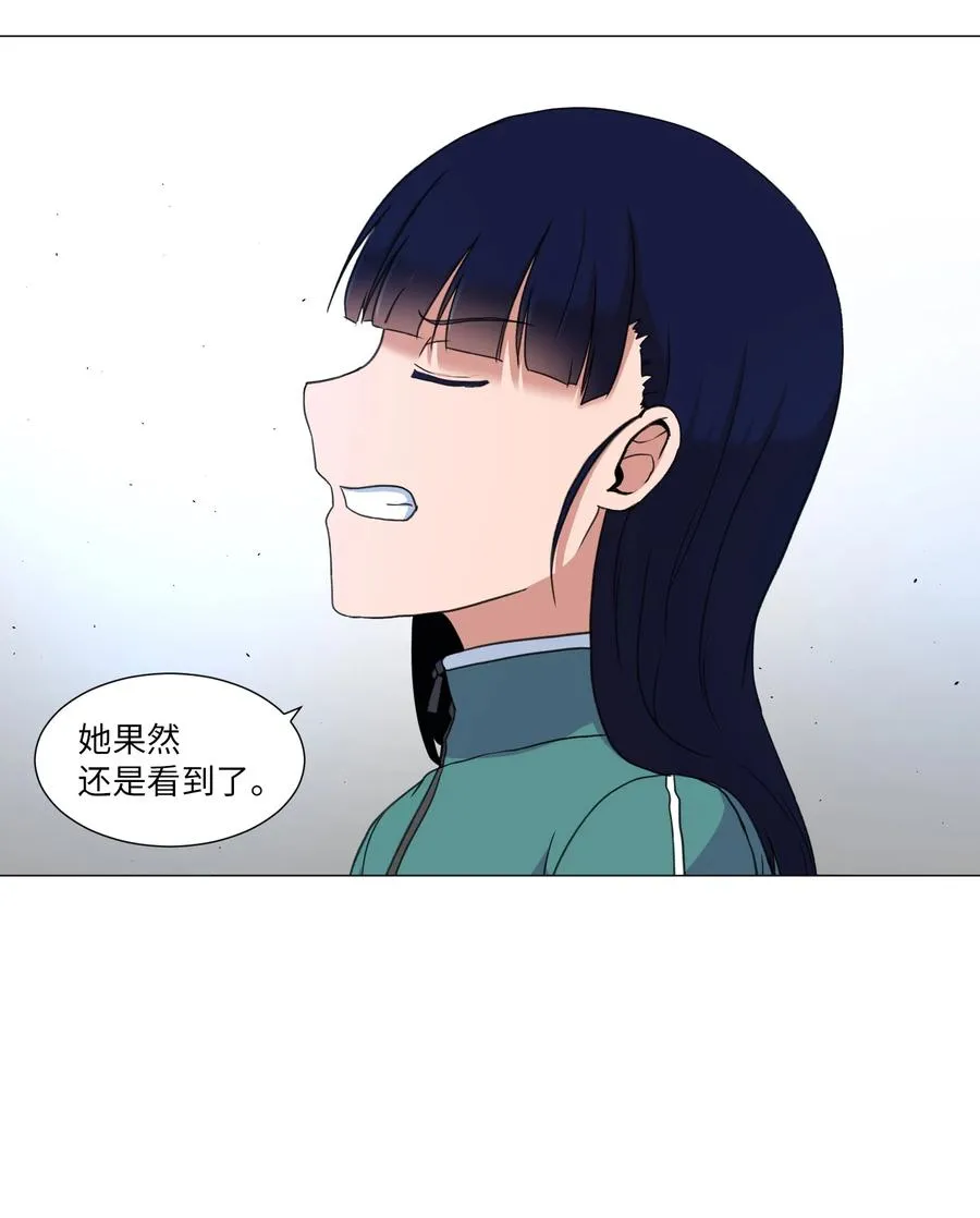 43 新宇迈出的第一步 第41页