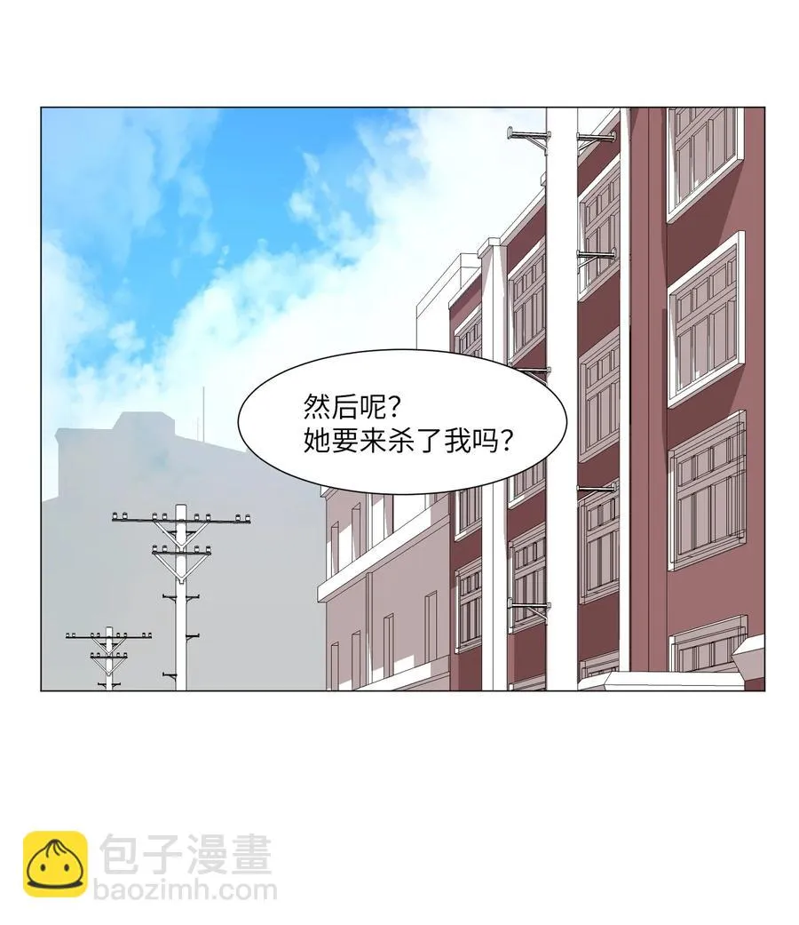 43 新宇迈出的第一步 第42页
