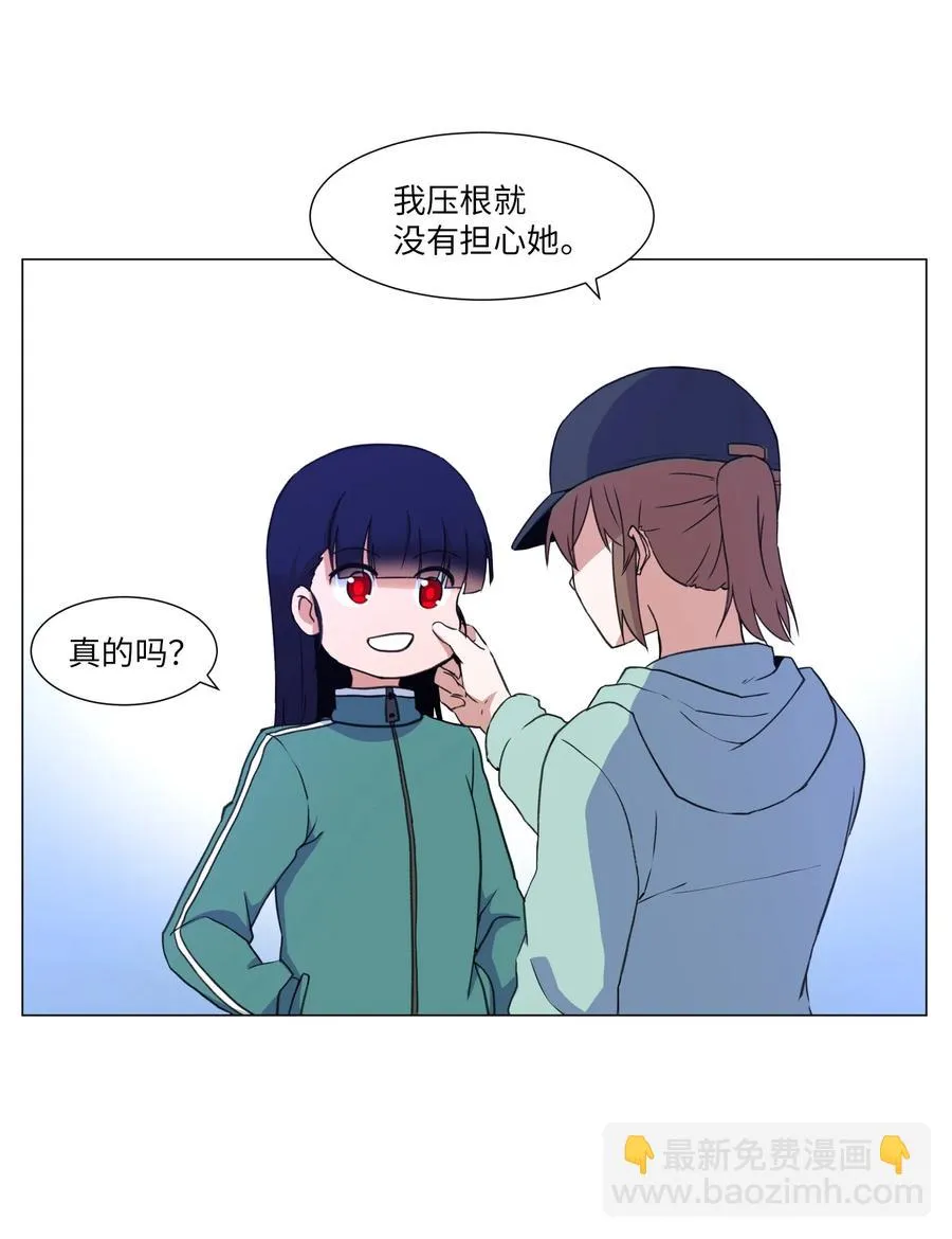 43 新宇迈出的第一步 第48页