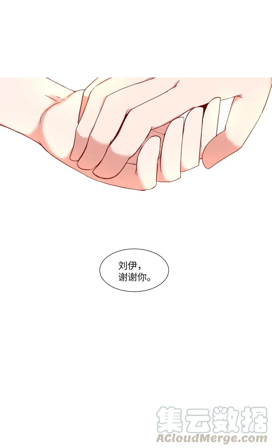 43 新宇迈出的第一步 第58页