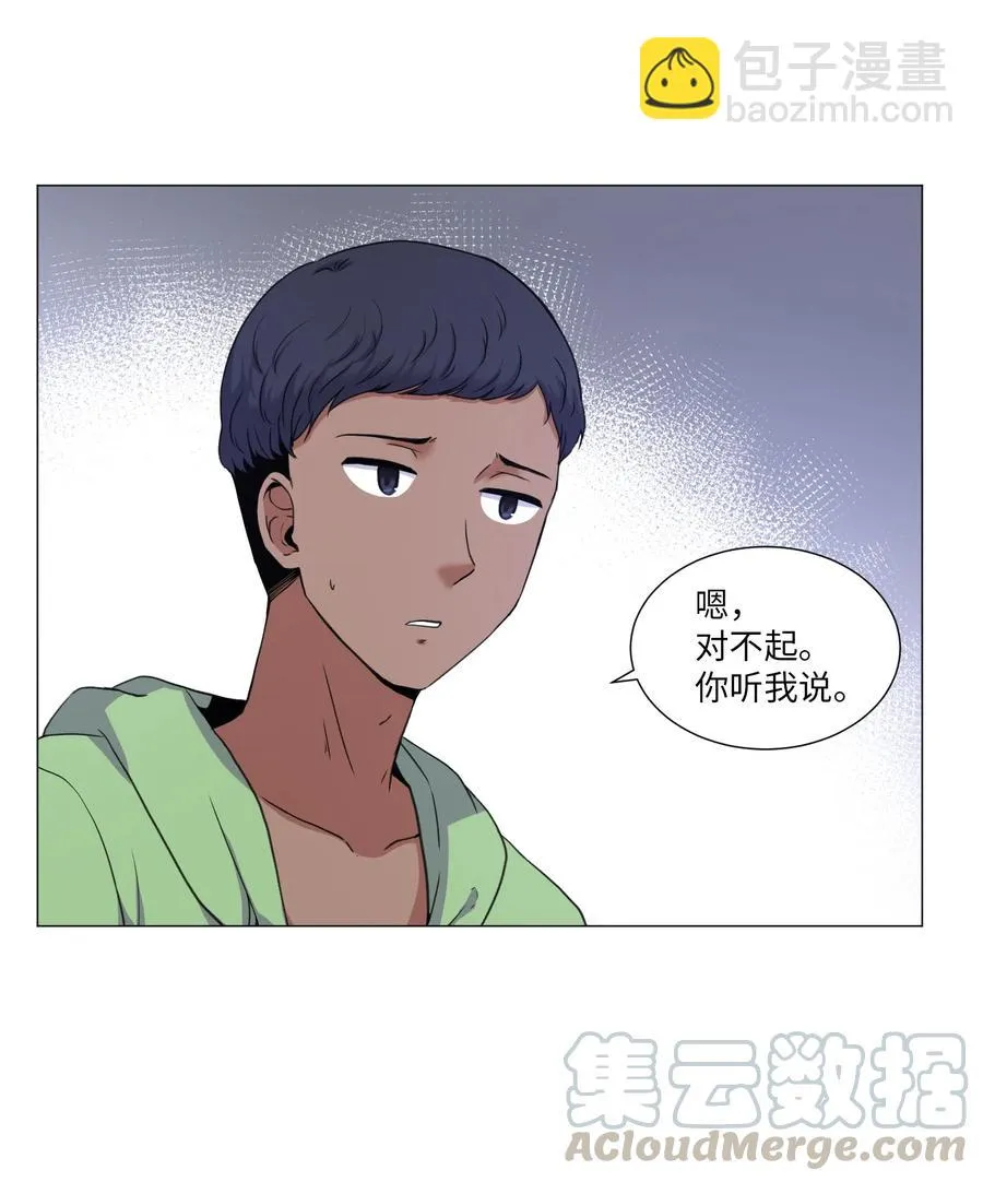 44 聚会上的熟悉面孔 第34页
