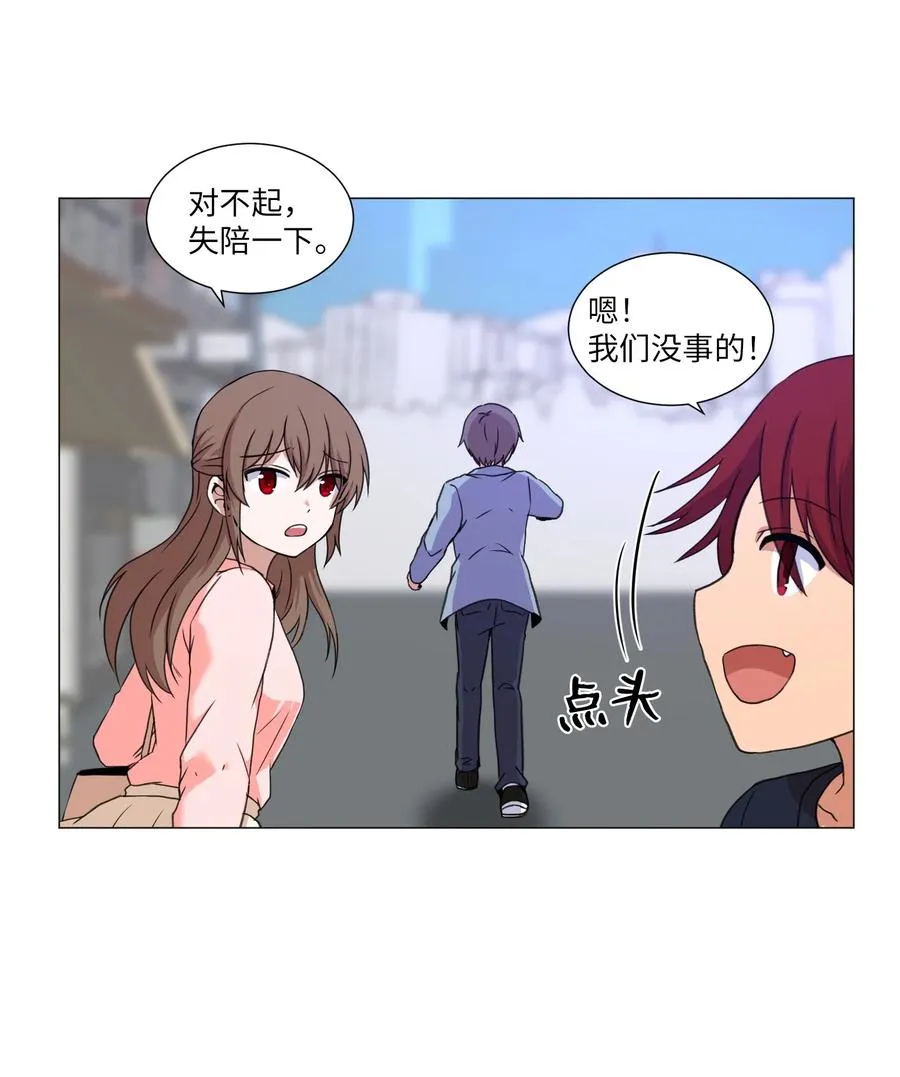 44 聚会上的熟悉面孔 第36页