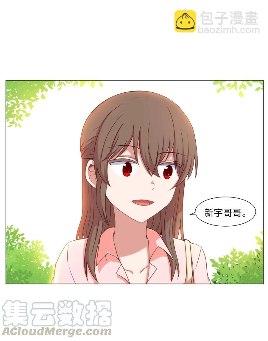 44 聚会上的熟悉面孔 第43页