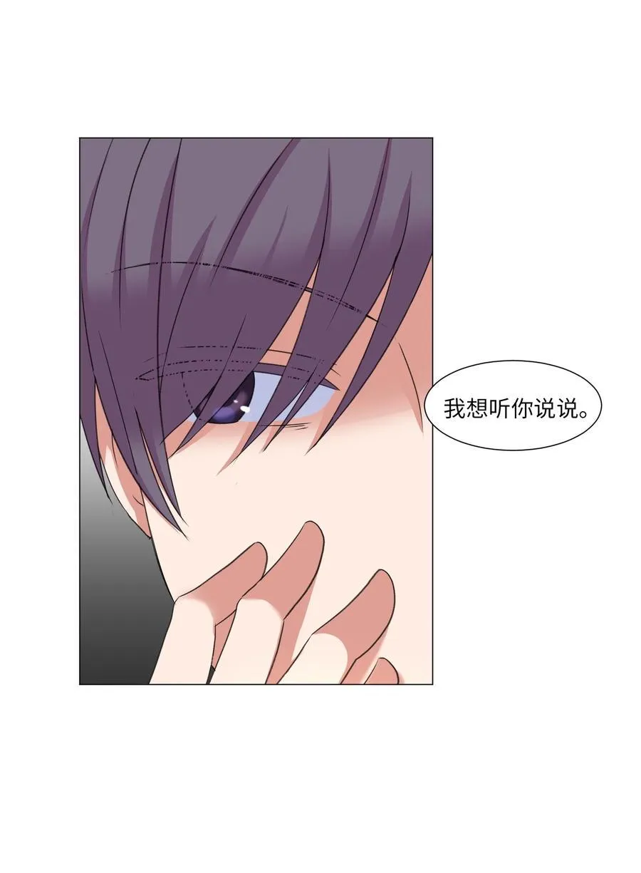 44 聚会上的熟悉面孔 第45页