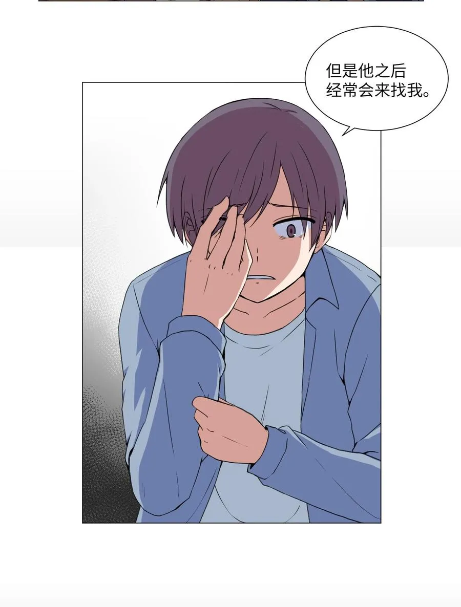 45 新宇的创伤 第41页