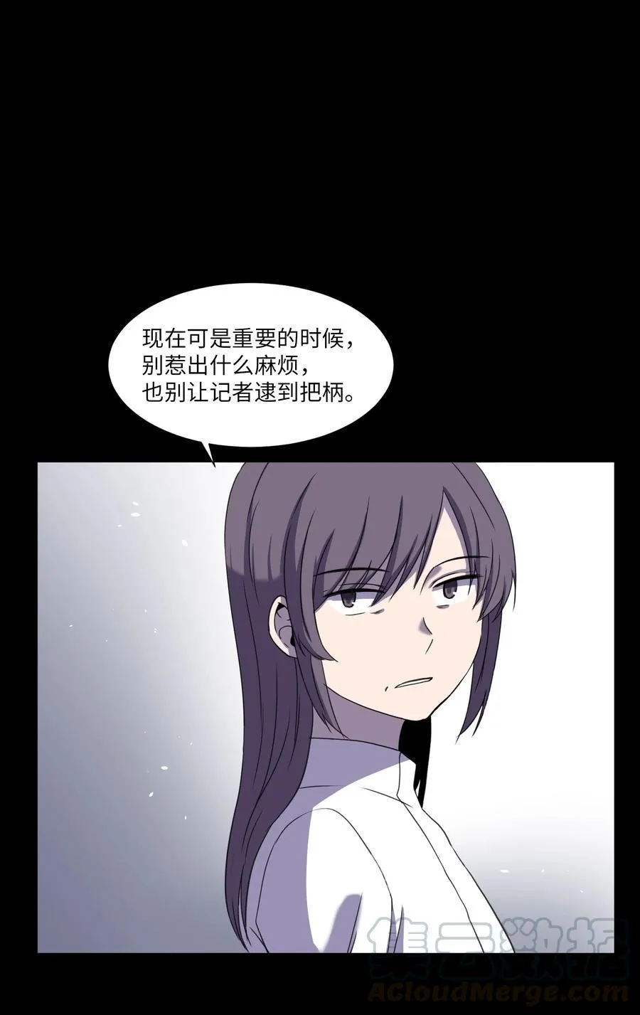 45 新宇的创伤 第43页