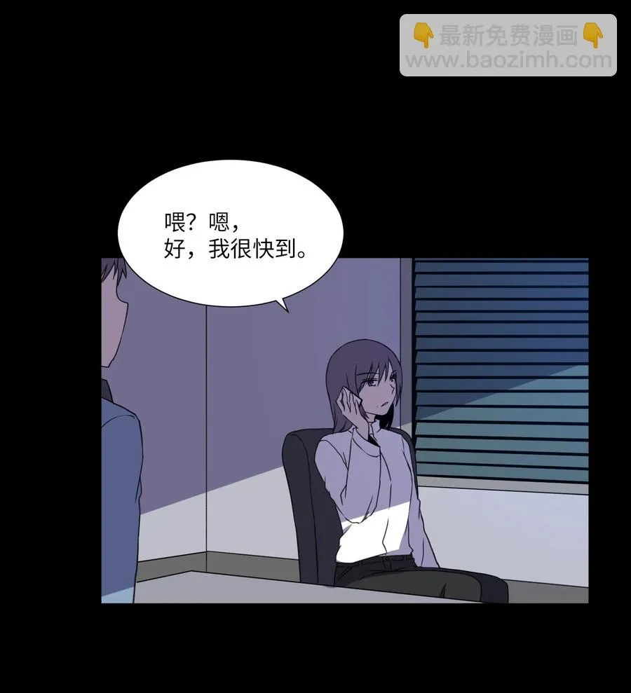 45 新宇的创伤 第45页