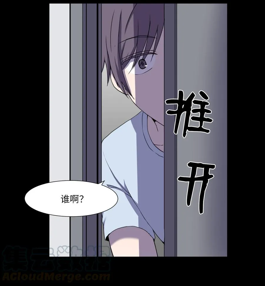 45 新宇的创伤 第52页