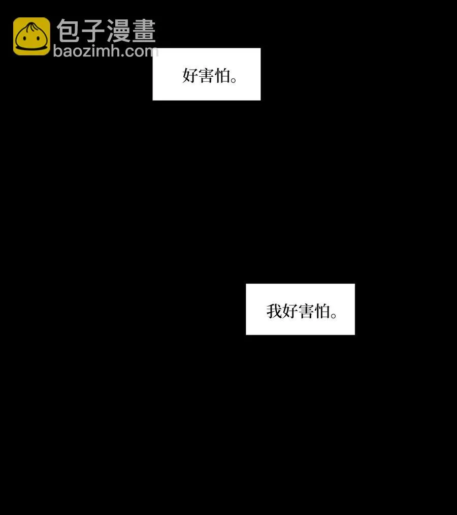 45 新宇的创伤 第57页