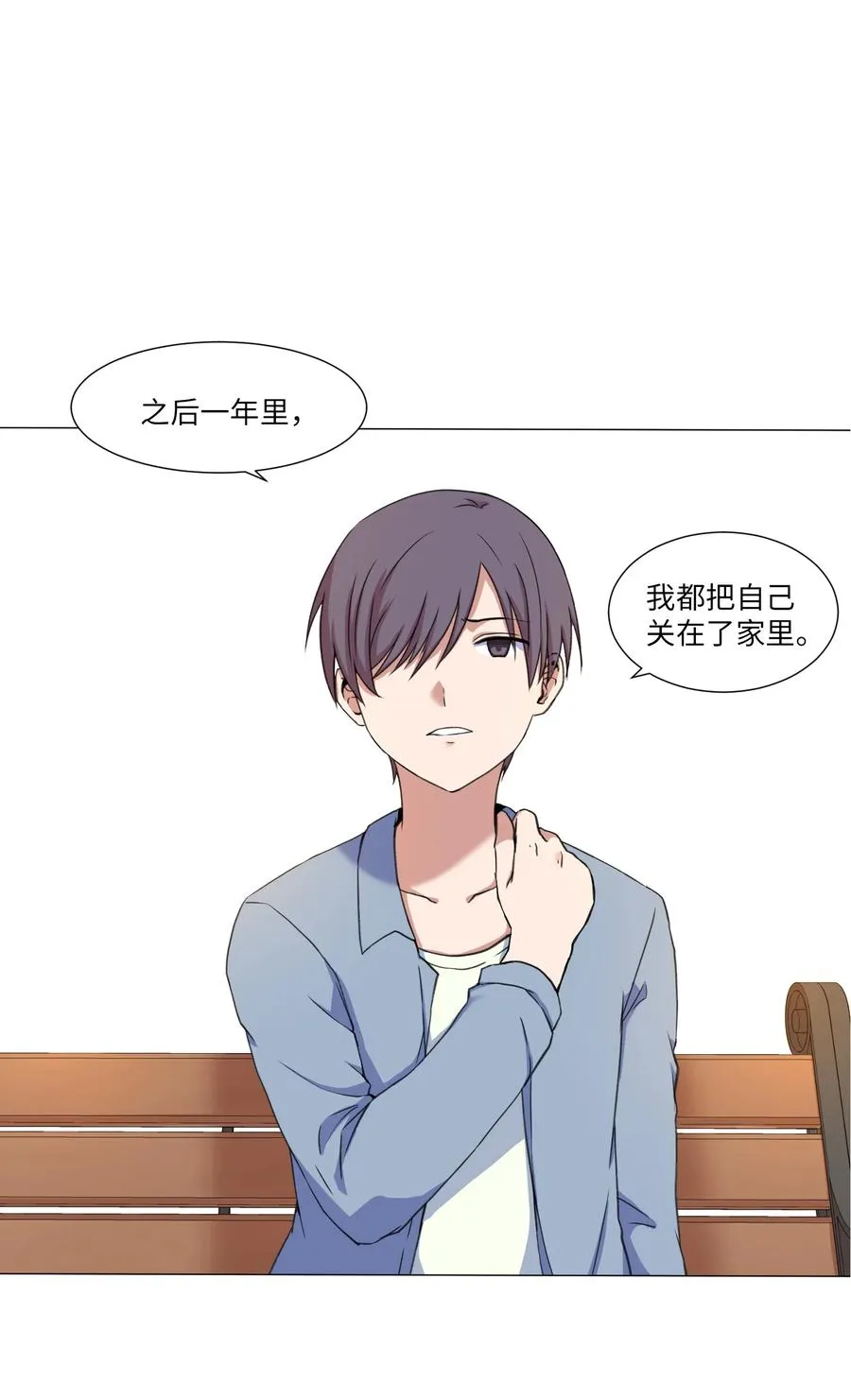 45 新宇的创伤 第60页