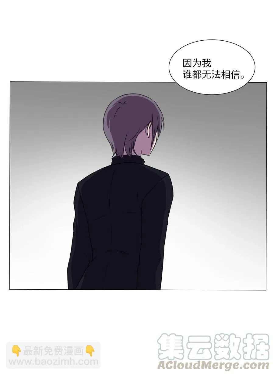 45 新宇的创伤 第61页