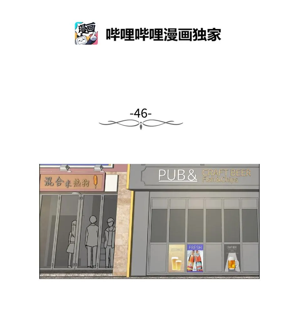 46 解决方法 第2页