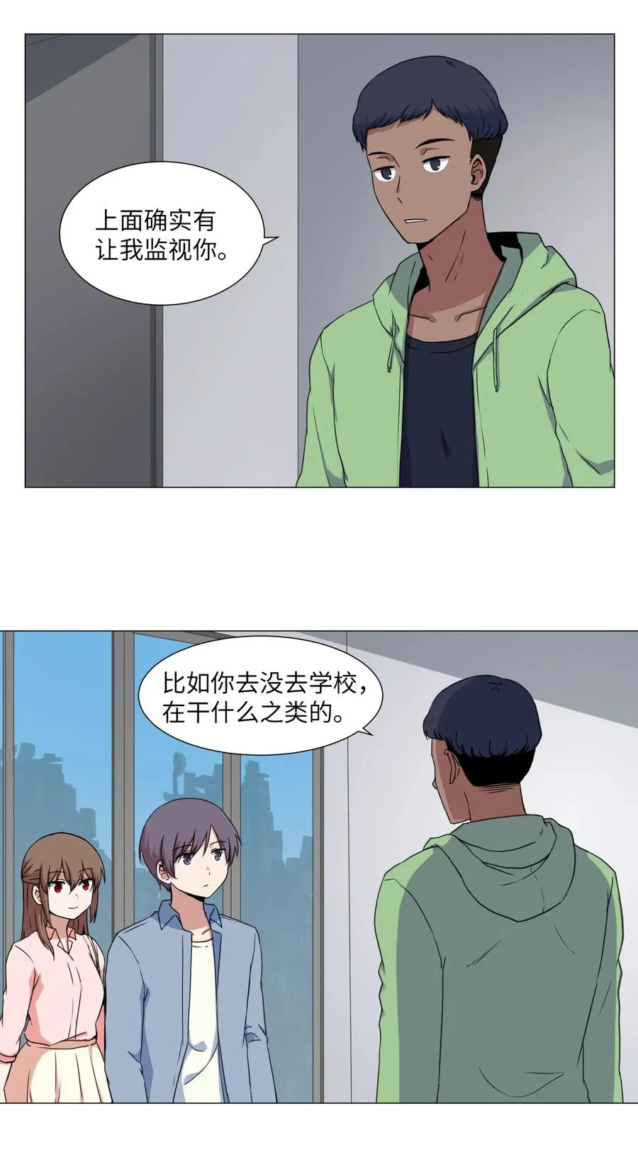 46 解决方法 第3页
