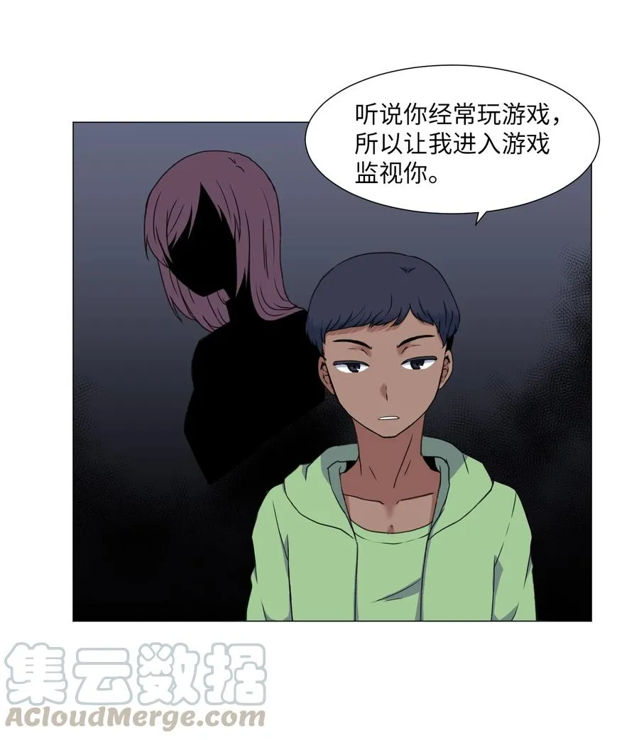 46 解决方法 第4页