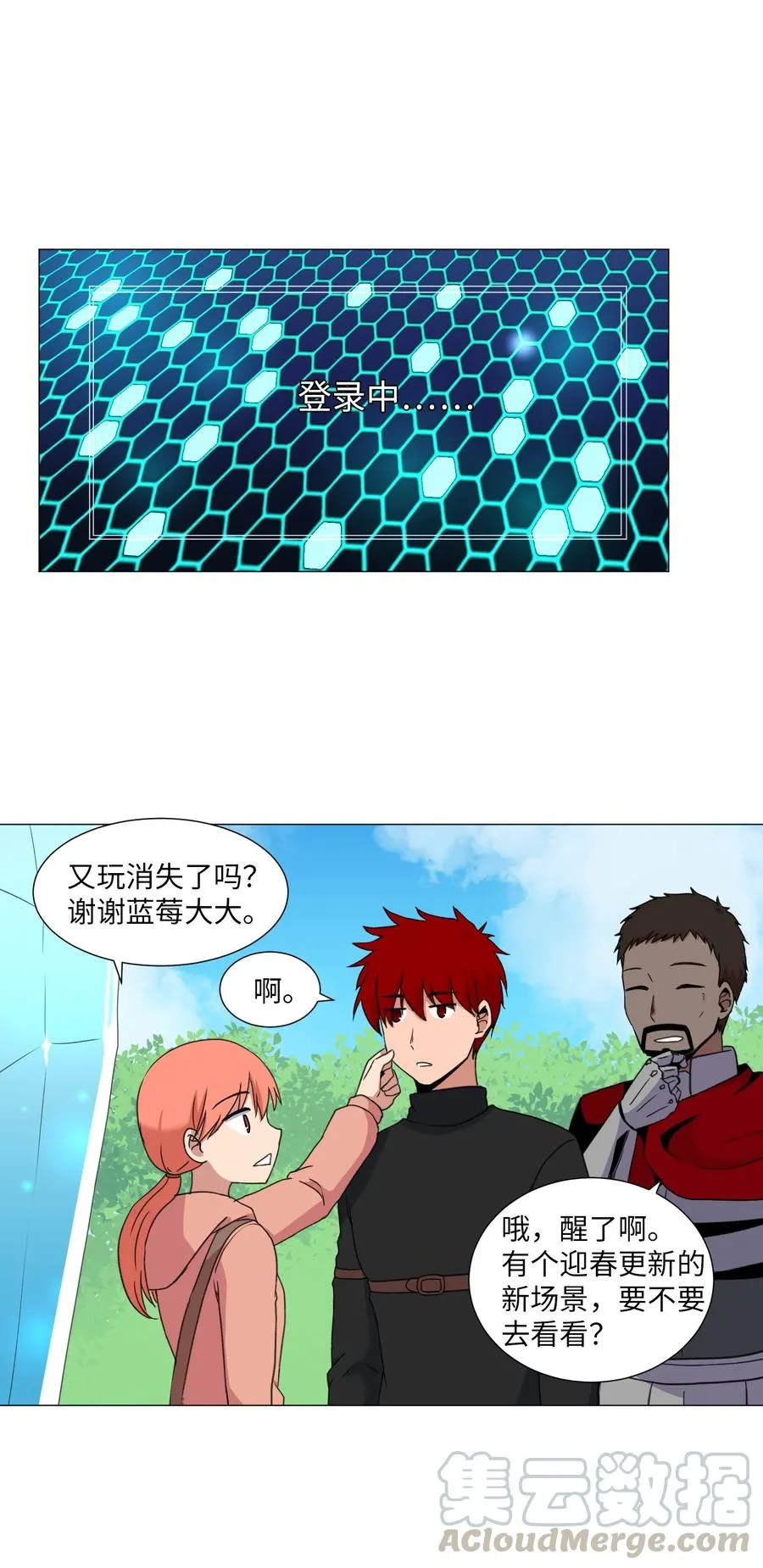 46 解决方法 第7页