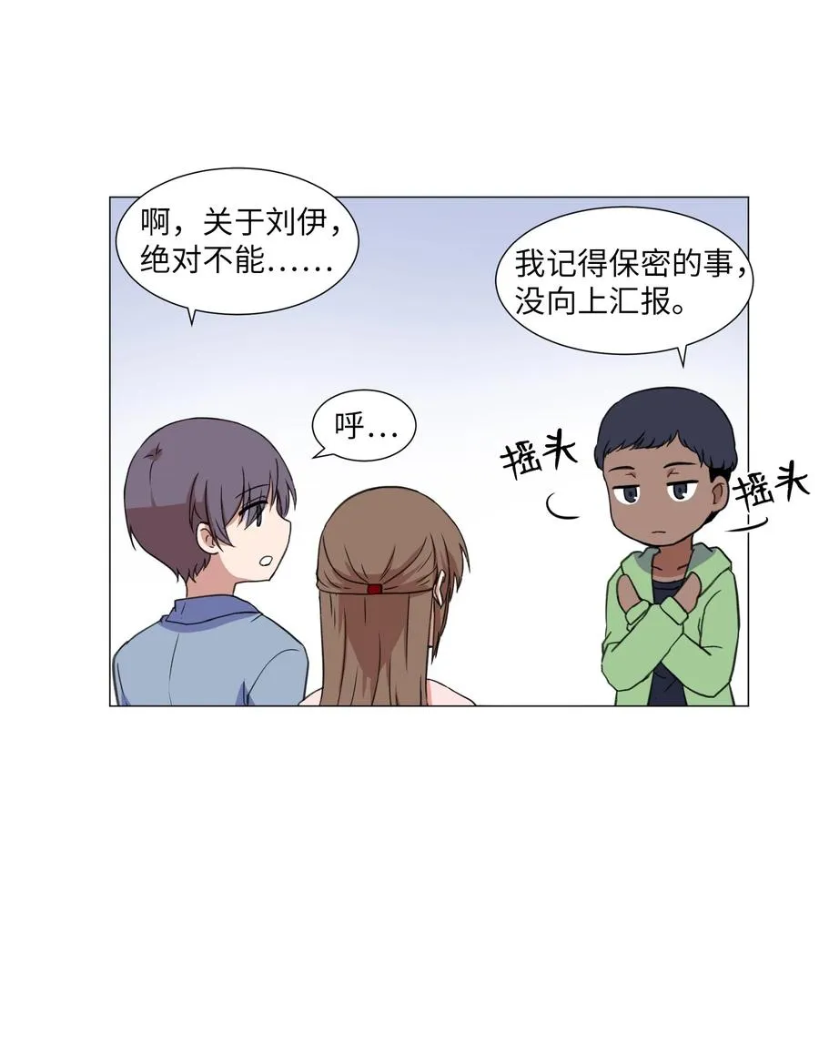 46 解决方法 第14页