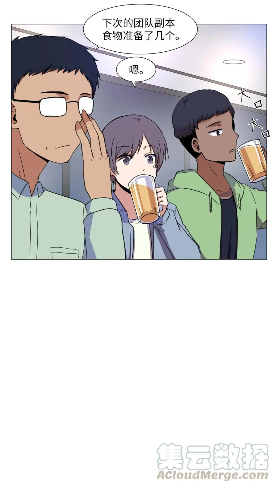 46 解决方法 第19页