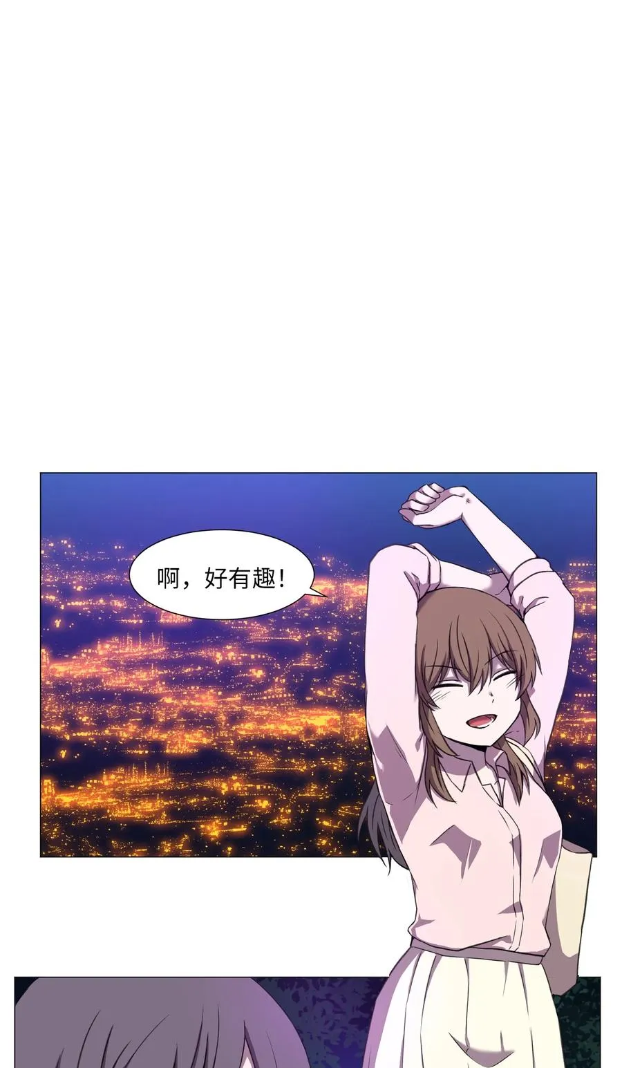 46 解决方法 第20页