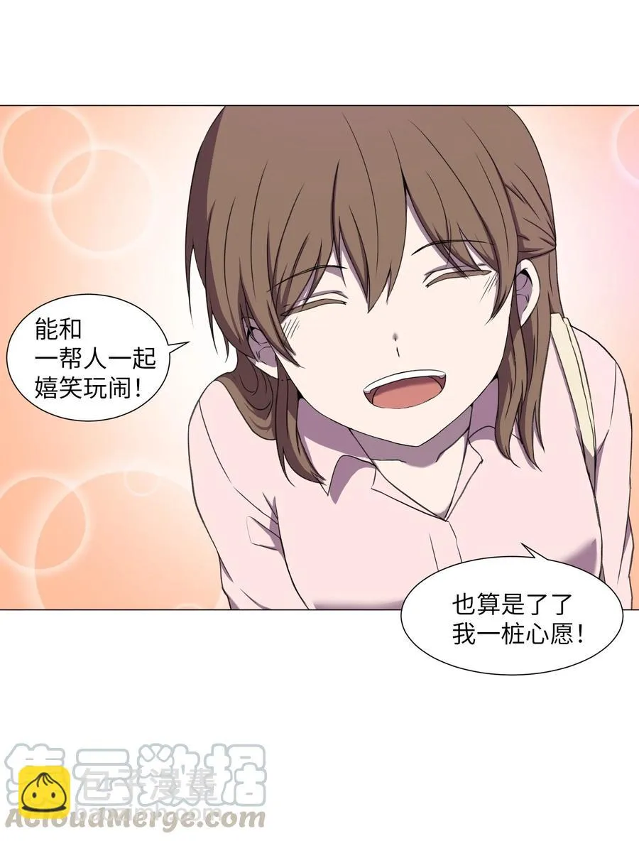 46 解决方法 第22页
