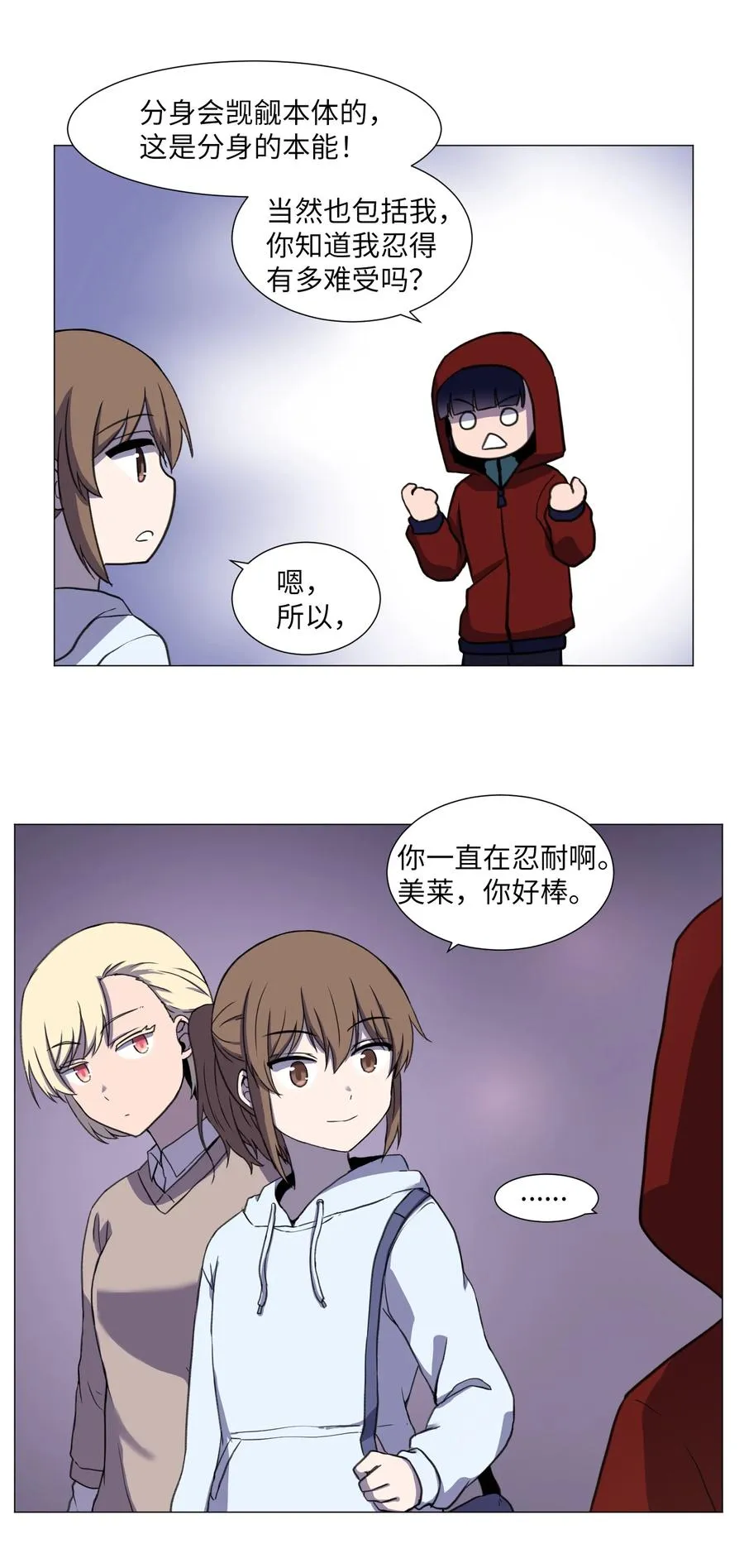 46 解决方法 第38页