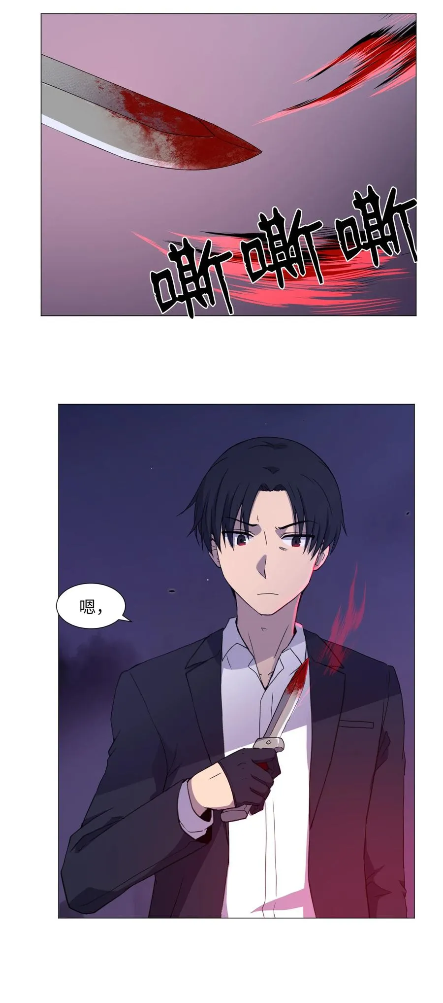 46 解决方法 第42页