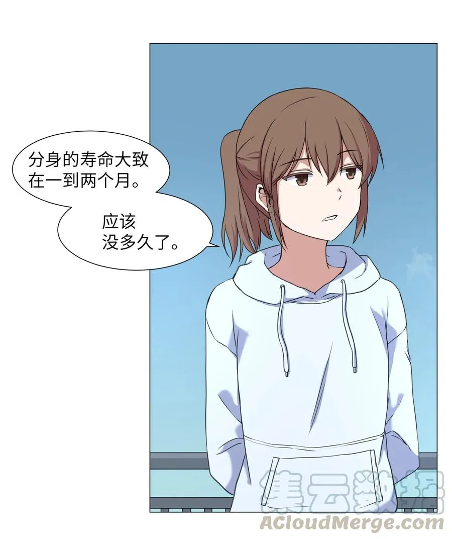 46 解决方法 第55页