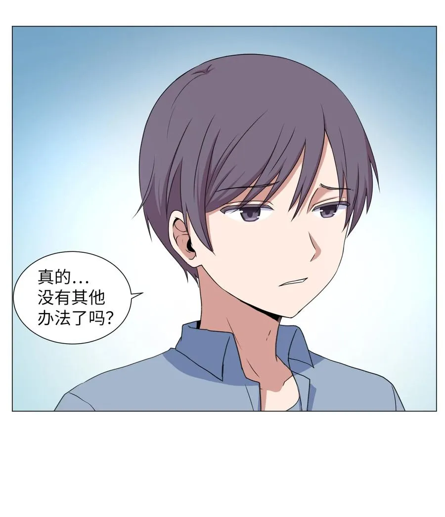 46 解决方法 第56页