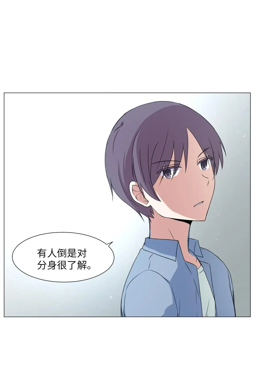 46 解决方法 第59页