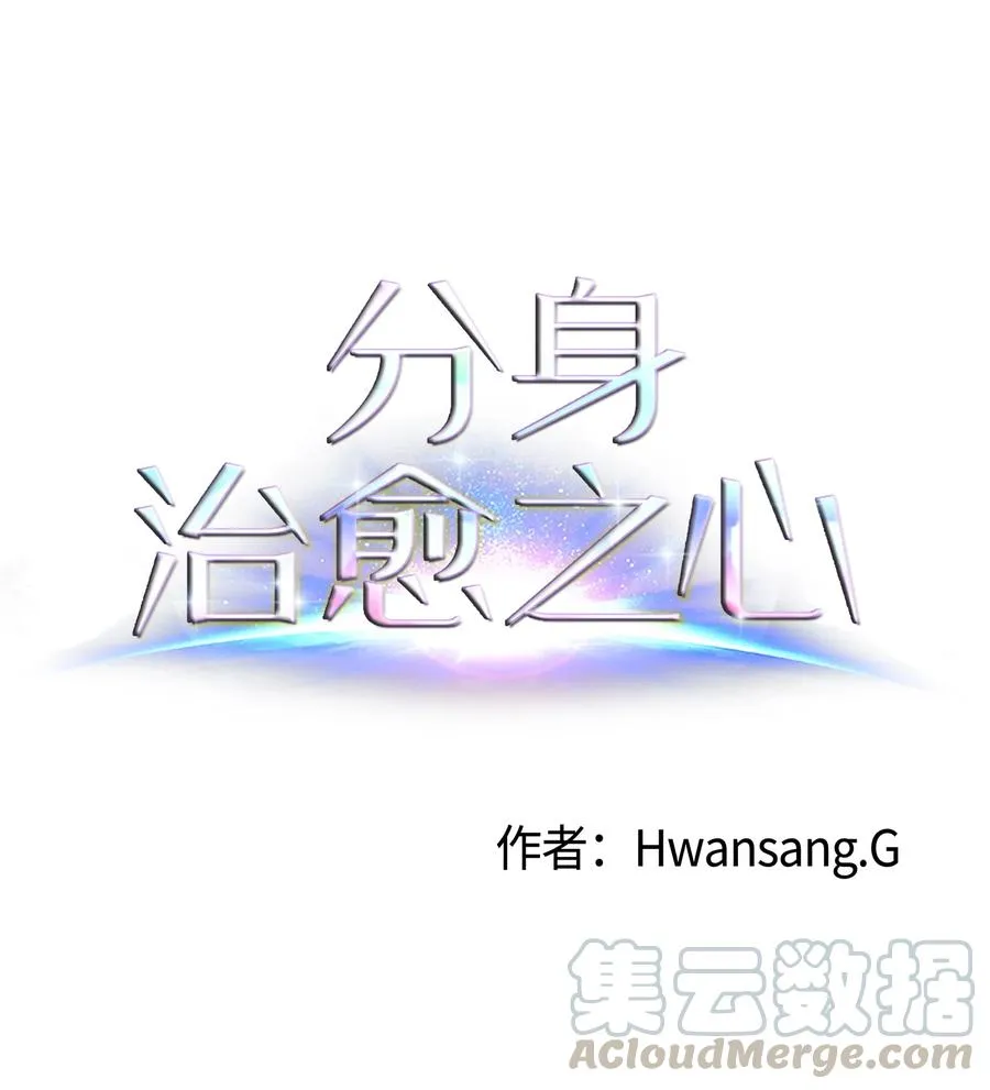 47 去见教授 第1页