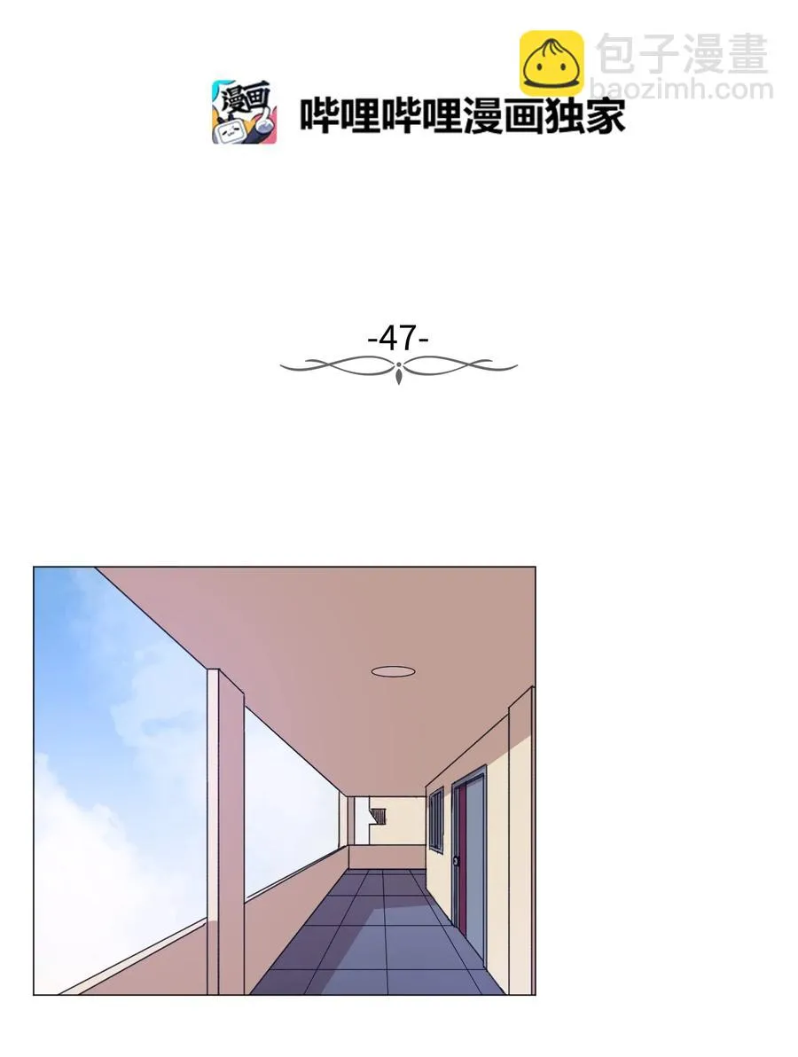 47 去见教授 第2页