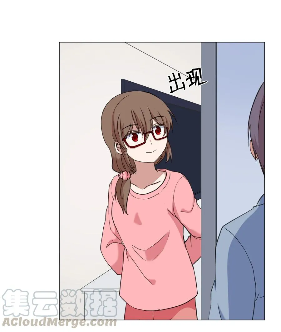 47 去见教授 第13页