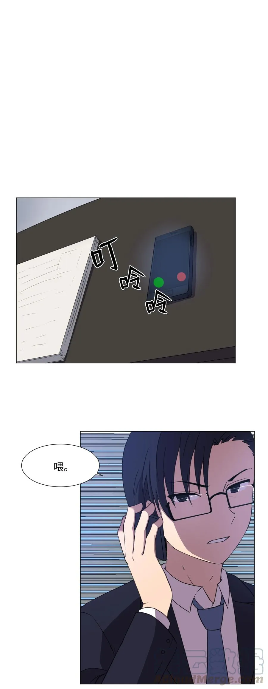 47 去见教授 第16页