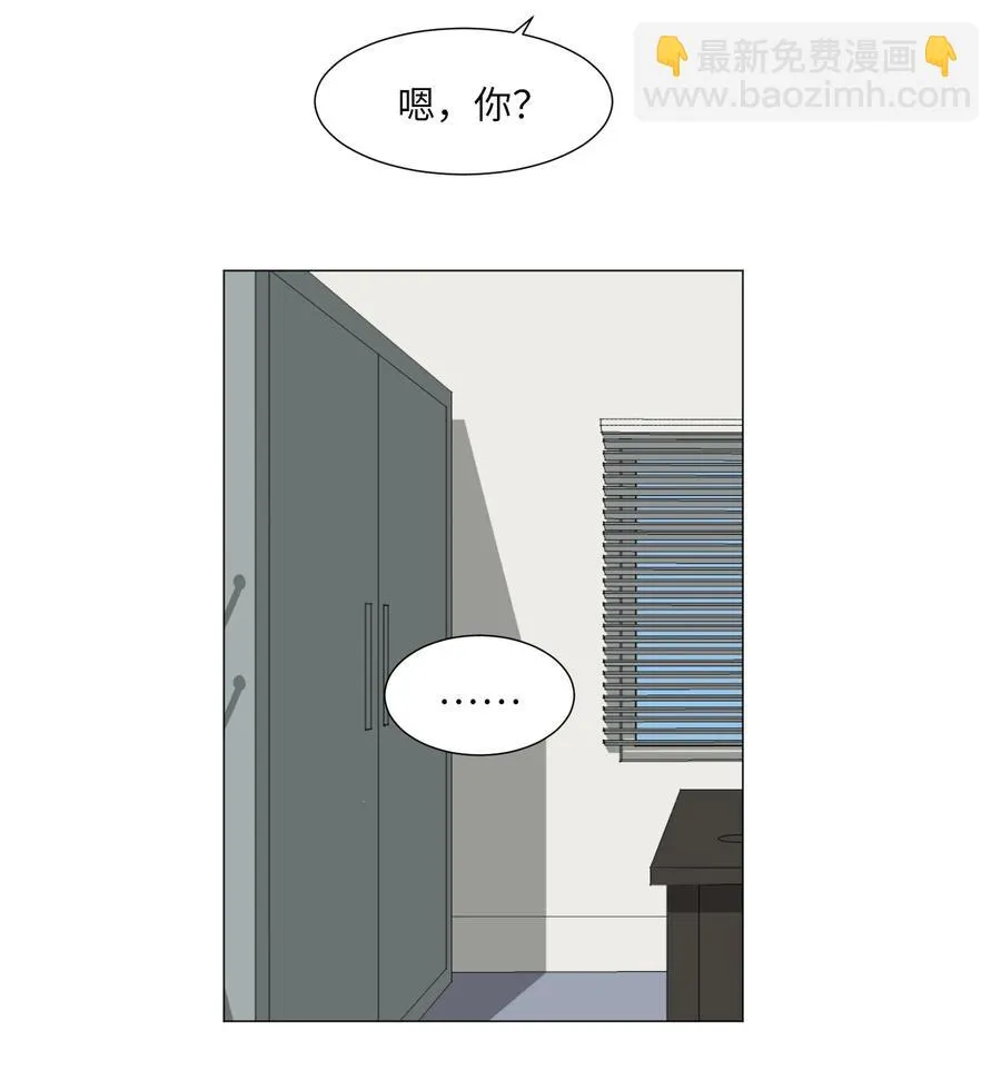 47 去见教授 第17页