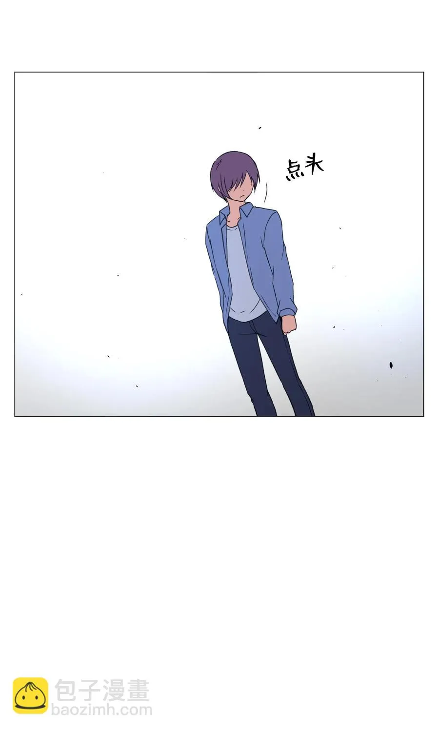 47 去见教授 第27页