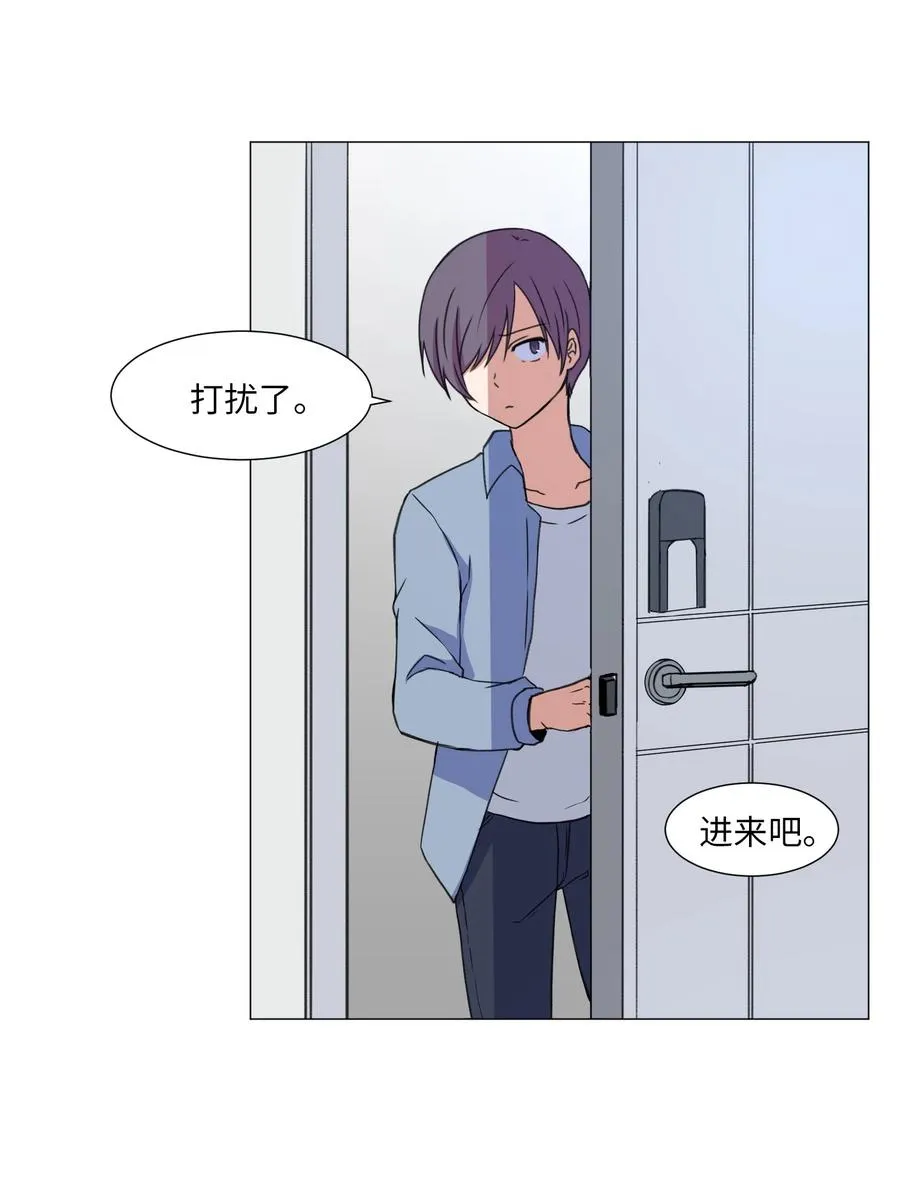 47 去见教授 第29页