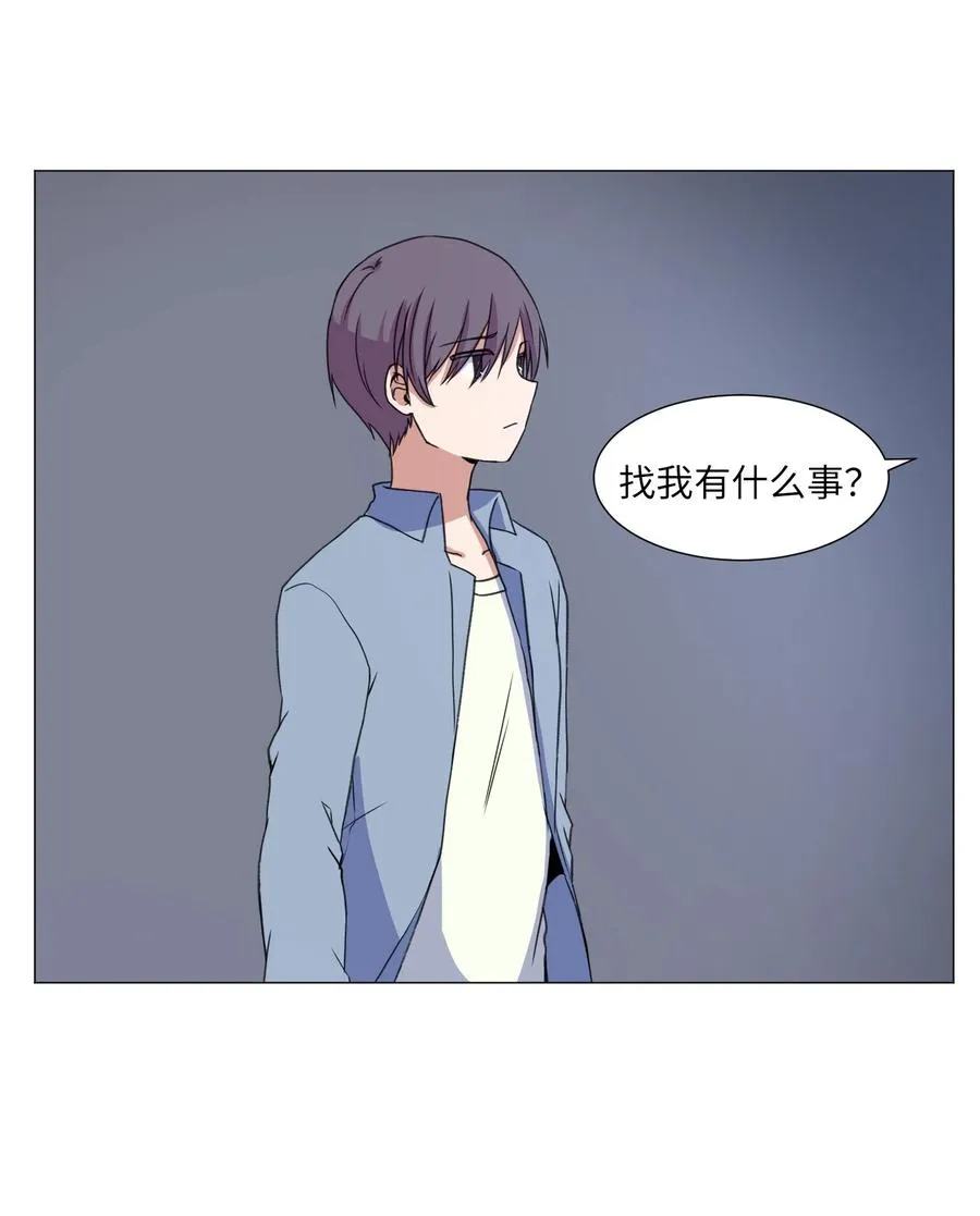 47 去见教授 第30页