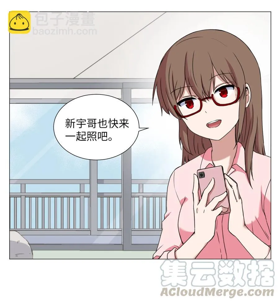 47 去见教授 第34页