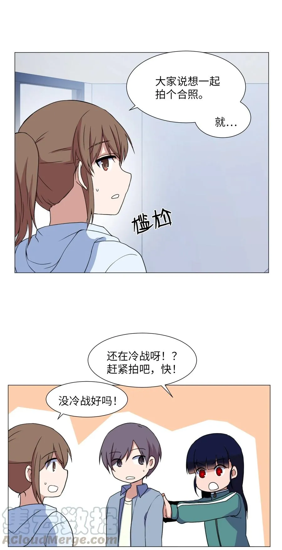 47 去见教授 第37页
