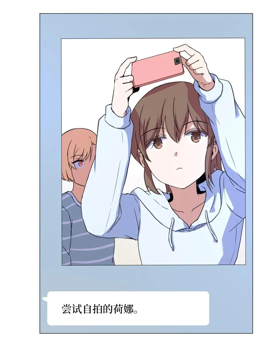 47 去见教授 第44页