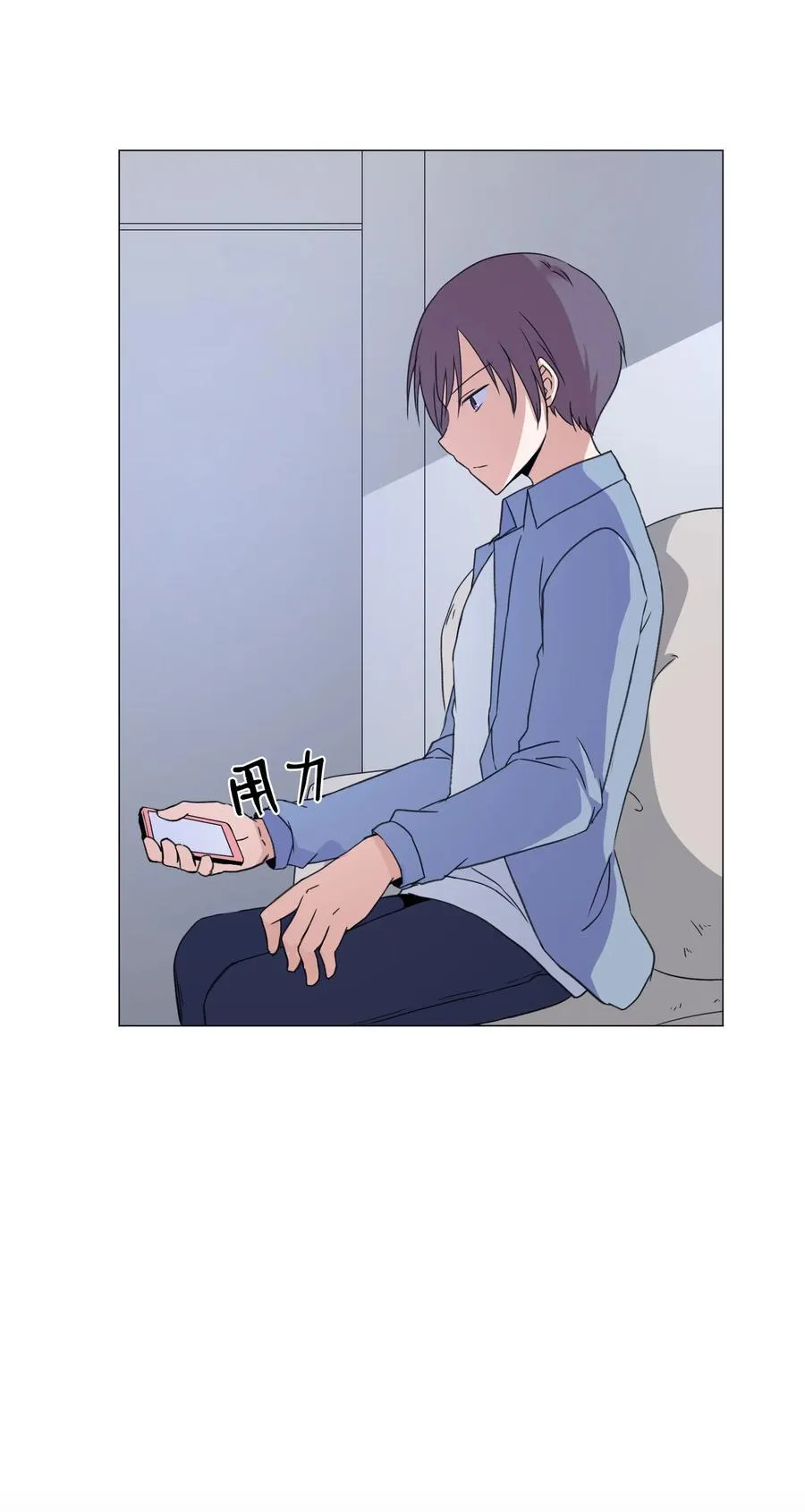 47 去见教授 第47页