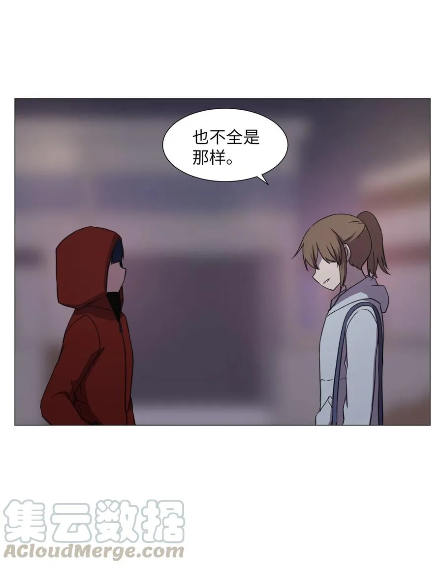 48 珍惜之人 第43页