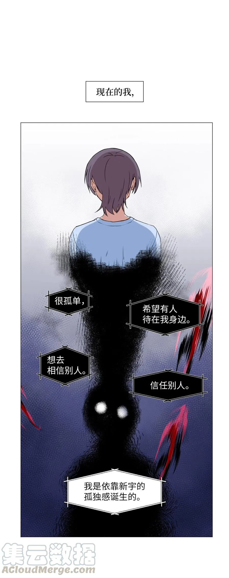 49 心愿 第1页